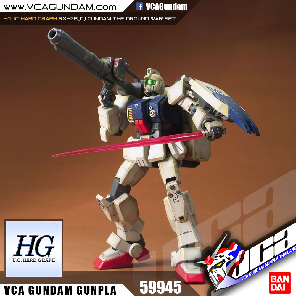 HG RX-78(G) กันดั้ม GUNDAM THE GROUND WAR SET