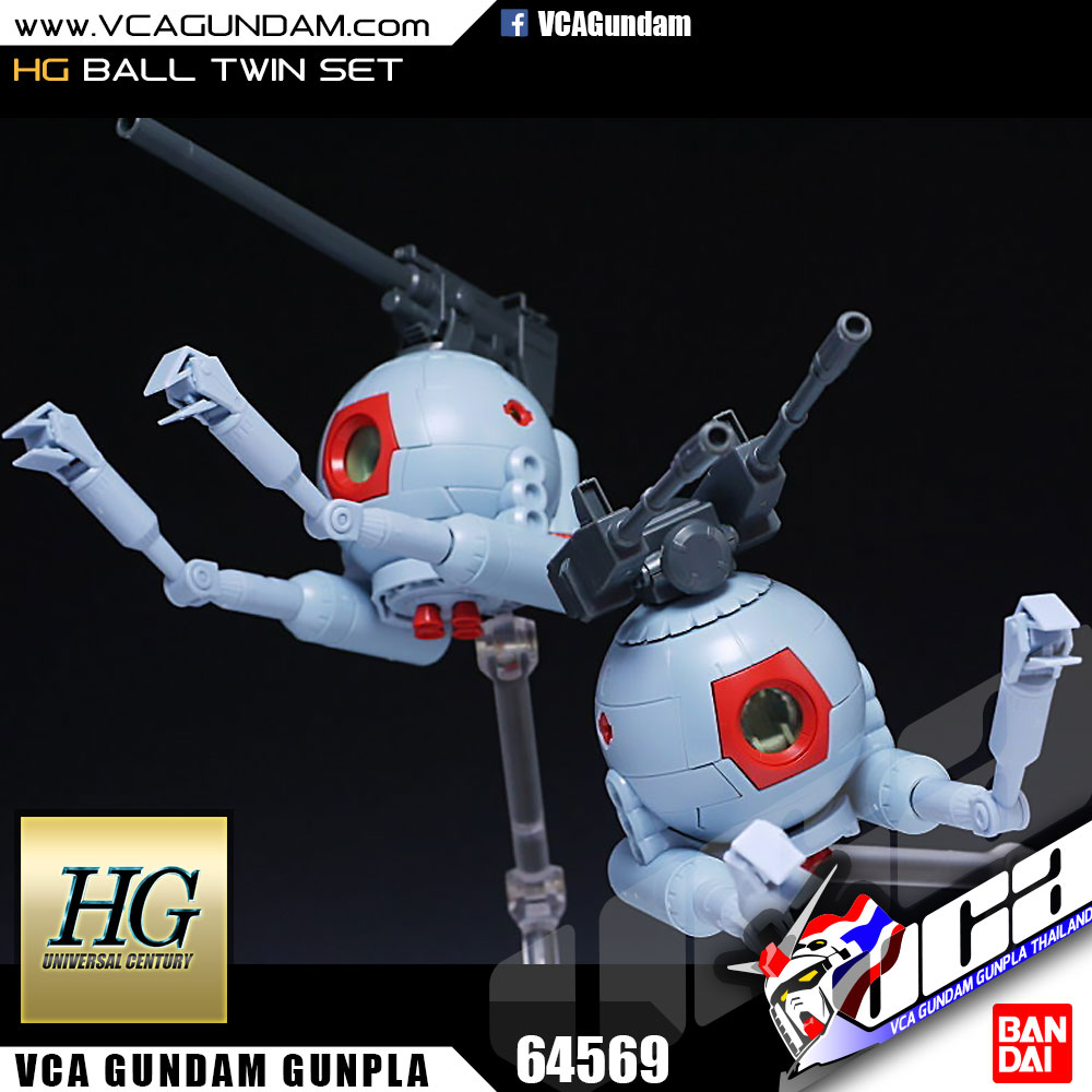 HG BALL TWIN SET บอล ทวิน เซ็ท