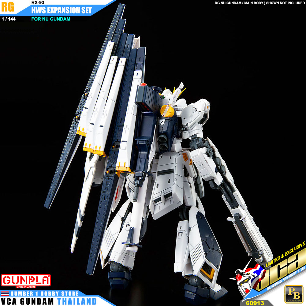 Premium Bandai Real Grade RG HWS Expansion Set for Nu Gundam นู กันดั้ม