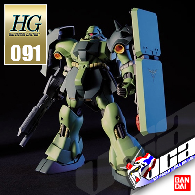 HG GEARA DOGA