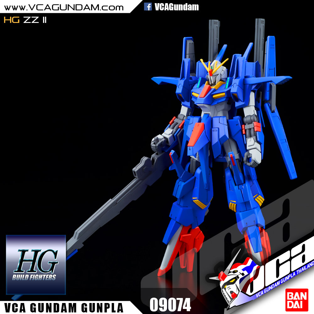 HG ZZ II