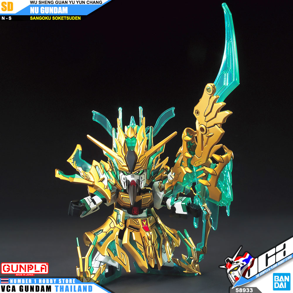 SD WU SHENG GUAN YU YUN CHANG NU GUNDAM