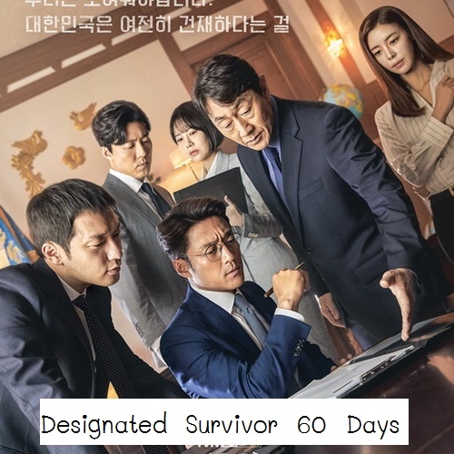 [เกาหลีซับไทย] Designated Survivor 60 Days DVD 4 แผ่น