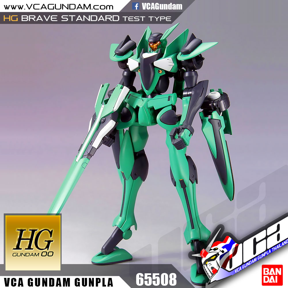 HG BRAVE STANDARD TEST TYPE เบรฟ สแตนดาร์ด เทสต์ ไทป์