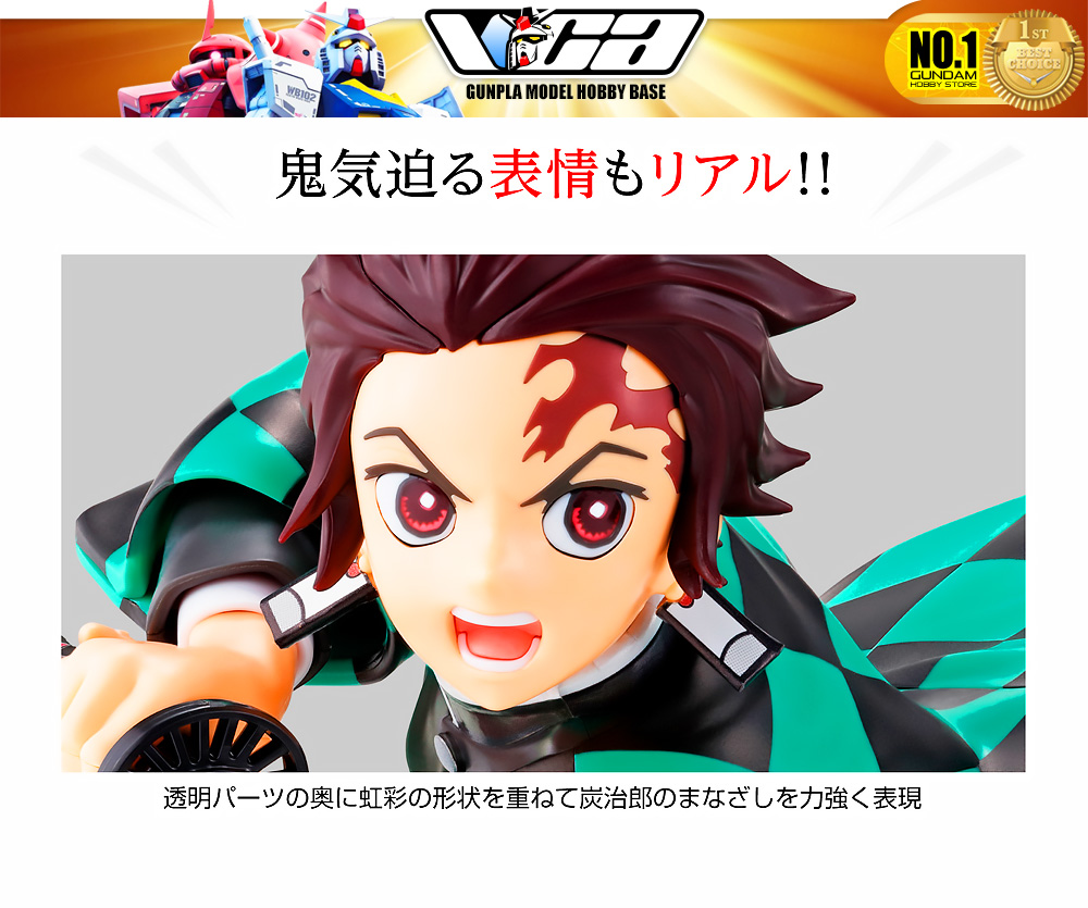 ⭐️ BANDAI DEMON SLAYER KIMENTSU NO YAIBA KAMADO TANJIRO ดาบพิฆาตอสูร ประกอบ โมเดล ของเล่น VCA GUNDAM