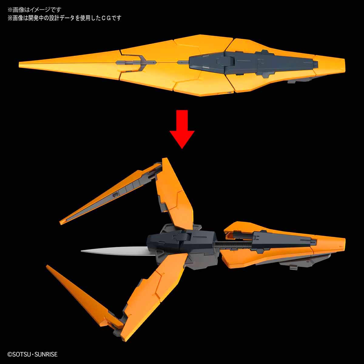 MG GN-003 GUNDAM KYRIOS กันดั้ม คีรอส