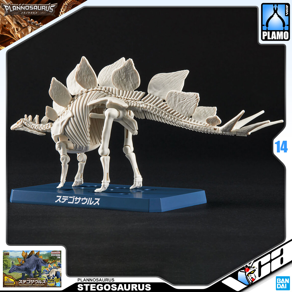 Plannosaurus Plamo Series STEGOSAURUS