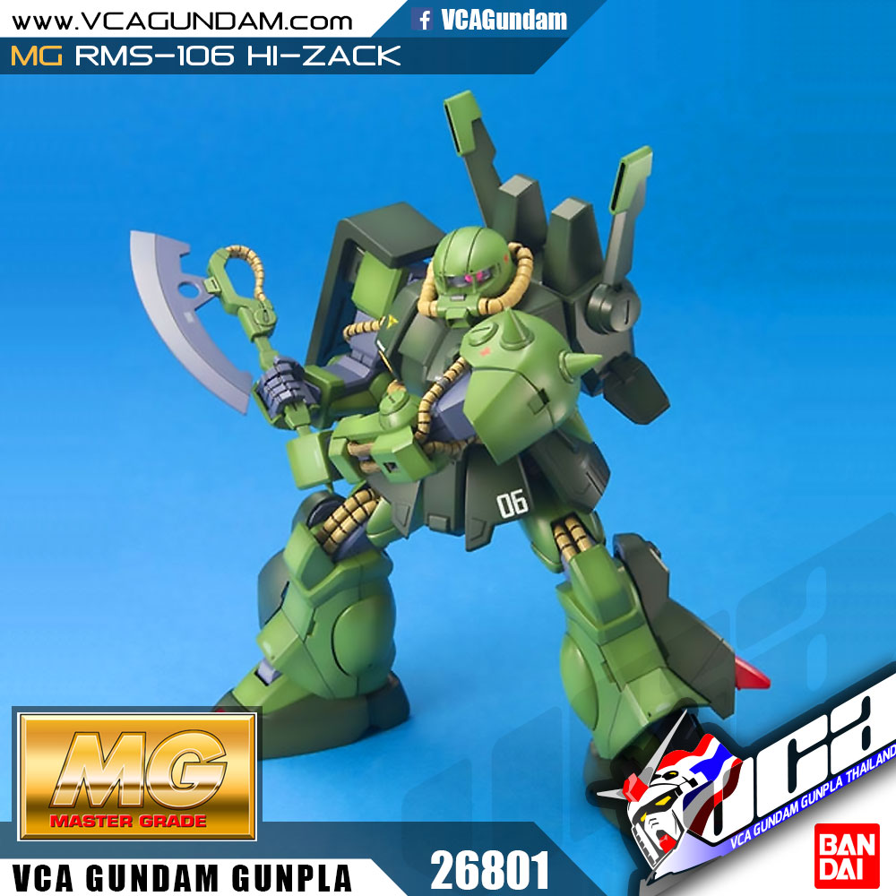 MG RMS-106 HI-ZACK ไฮ แซ็ค