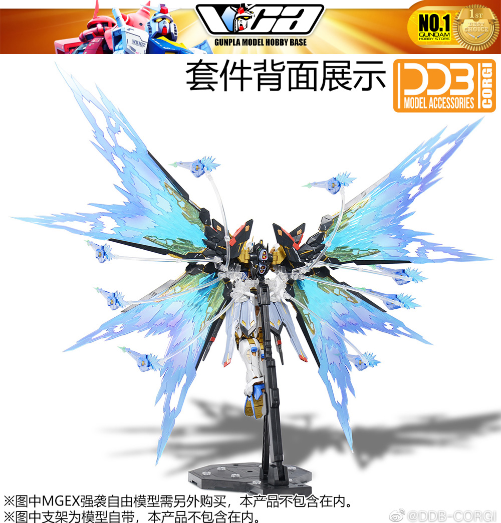 DDB Corgi Wings of Light for MGEX 1/100 Strike Freedom Gundam Action Figure Display Stand Holder Base VCA Gundam Bangkok Thailand