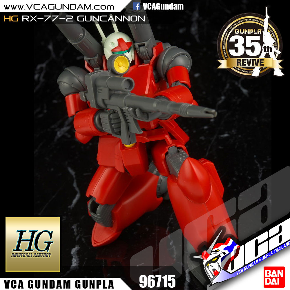 HG REVIVE RX-77-2 GUNCANNON กัน แคนน่อน