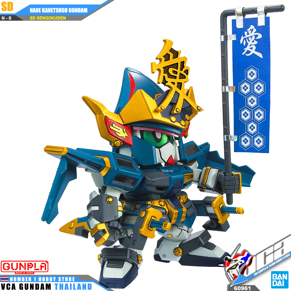 Bandai SD BB339 KANETSUGU NAOE GUNDAM