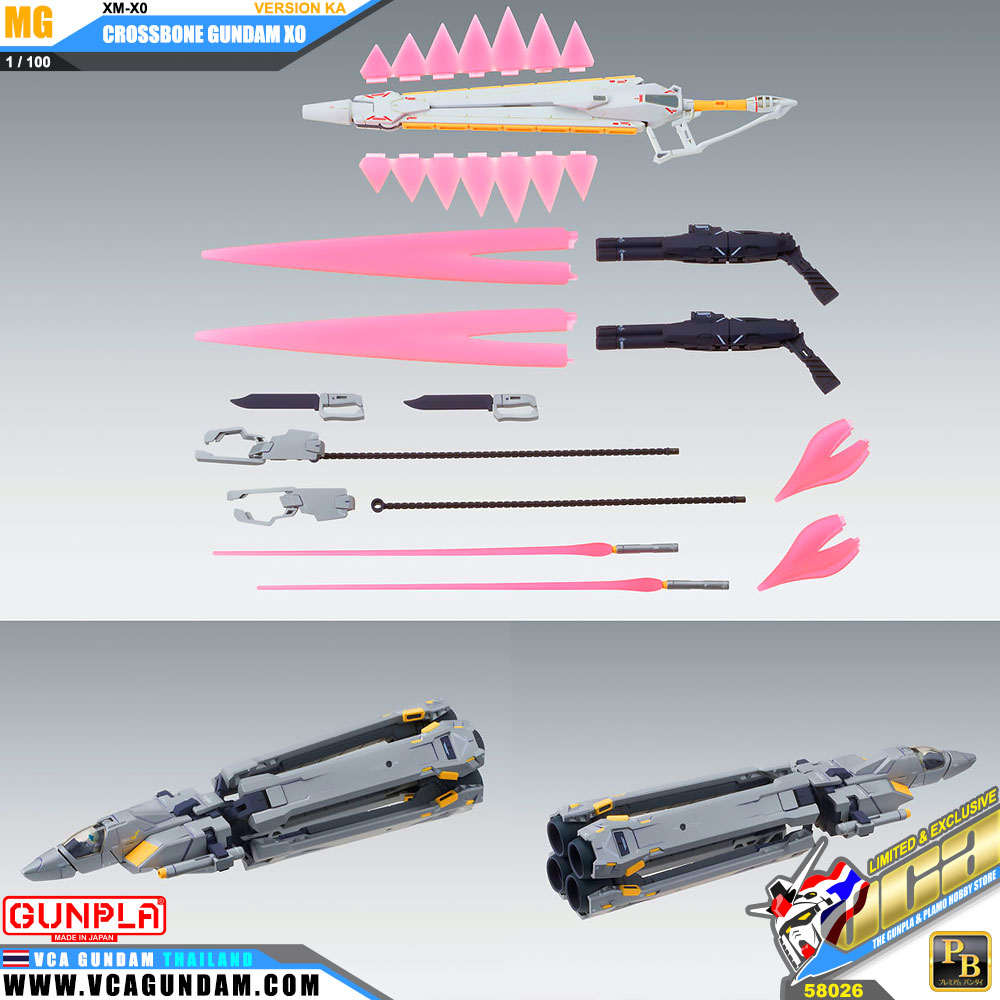 MG XM-X0 CROSSBONE GUNDAM X0 VER KA ครอส โบน กันดั้ม X0