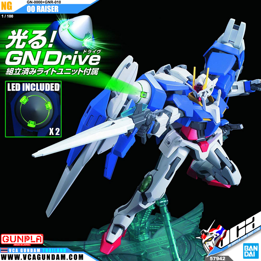 1/100 00 RAISER ดับเบิล โอ ไรเซอร์