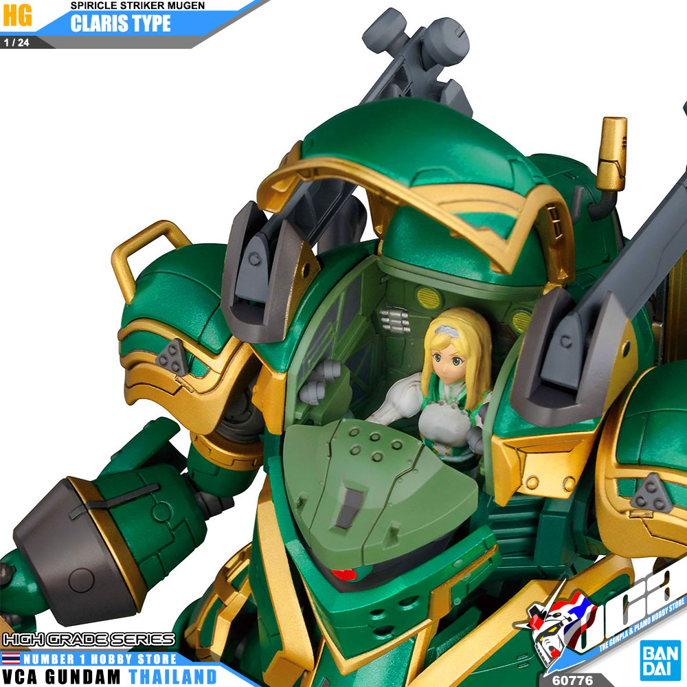 Bandai HG SPIRICLE STRIKER MUGEN CLARIS TYPE