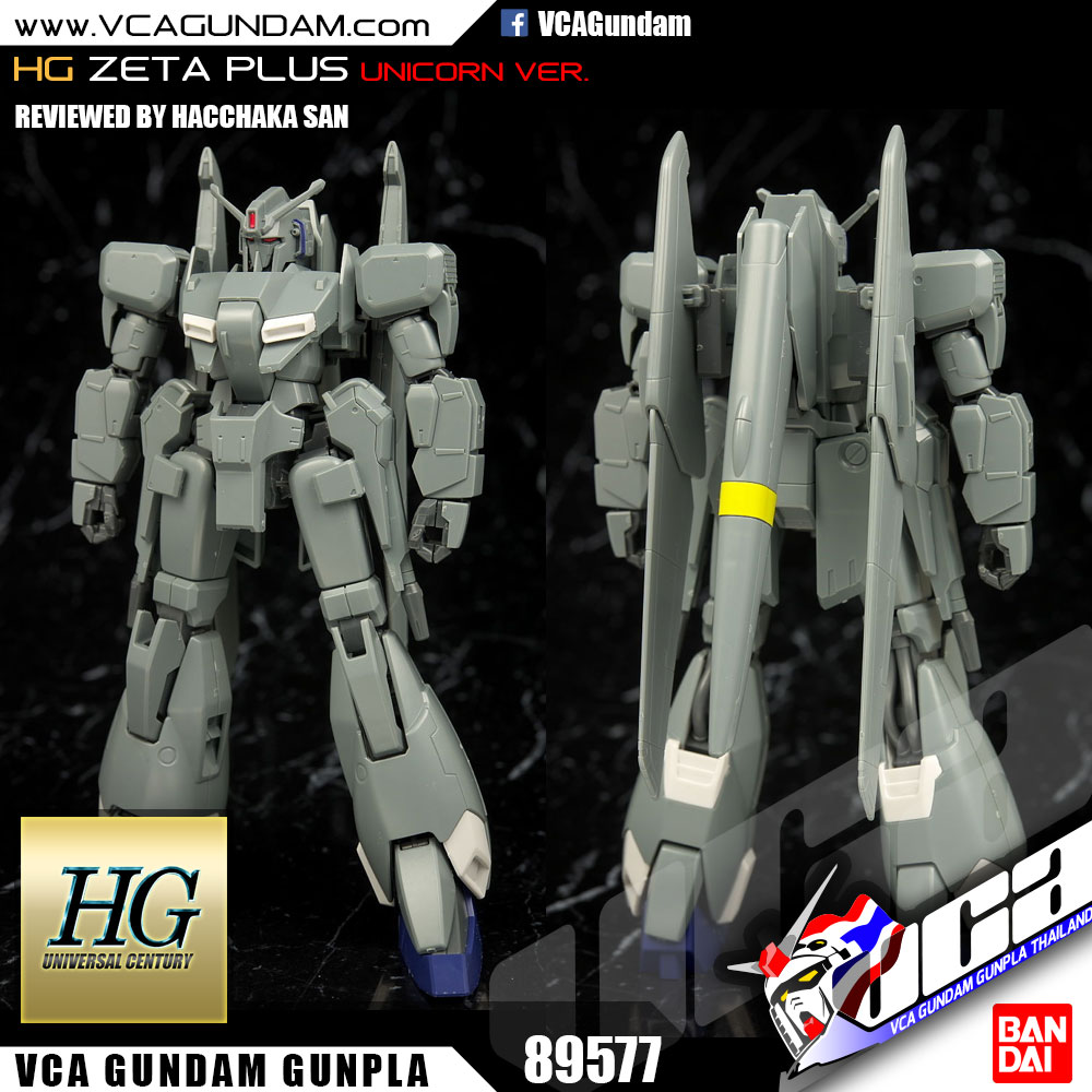 HG ZETA PLUS (UNICORN VER.) เซต้า พลัส