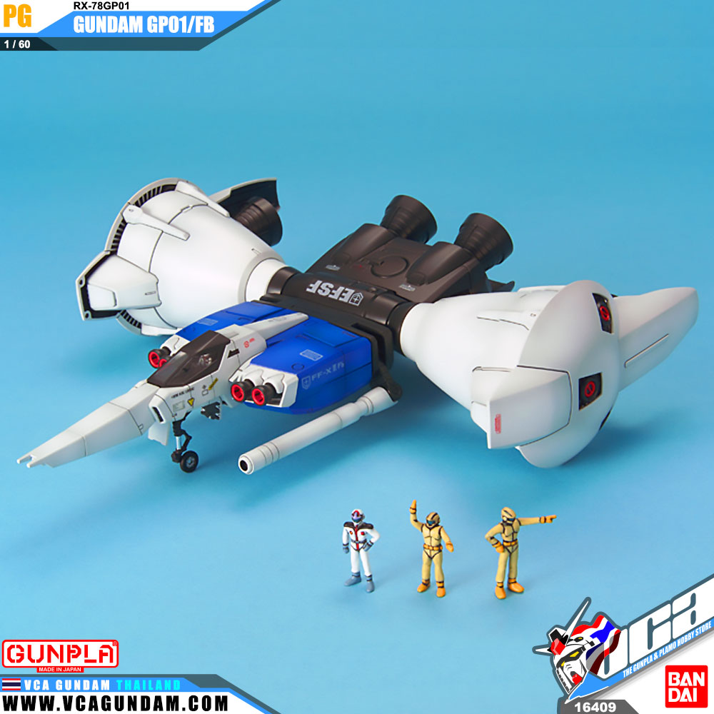 PG GUNDAM GP01/FB กันดั้ม