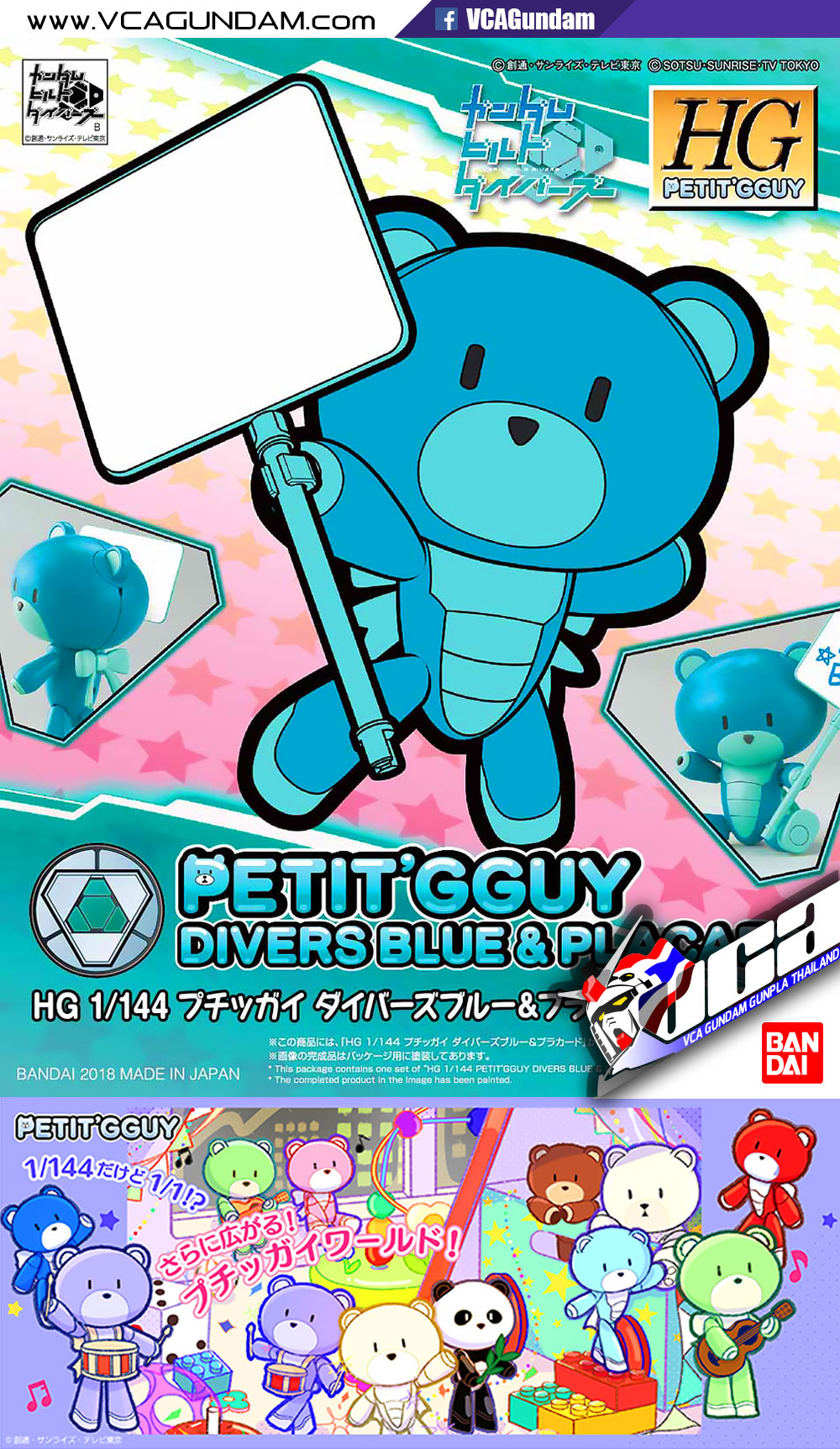 HG PETIT'GGUY DIVERS BLUE & PLACARD