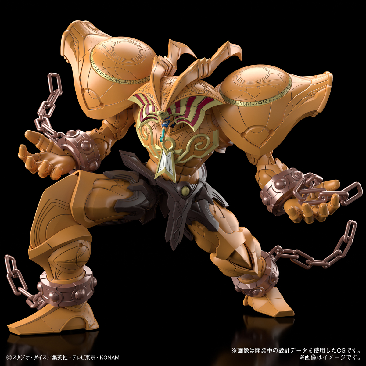 Figure-Rise Standard Amplified Yu-Gi-Oh Series THE LEGENDARY EXODIA INCARNATE AMPLIFIED