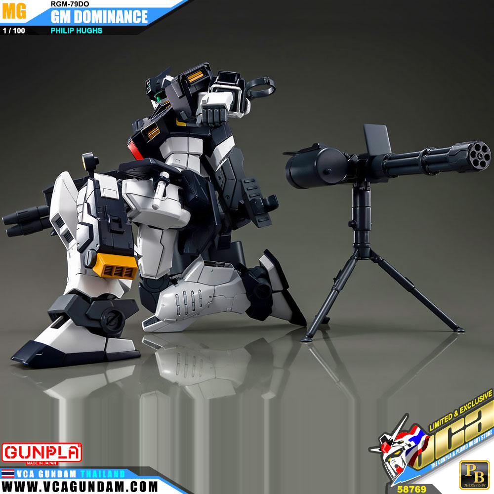 MG RGM-79DO GM DOMINANCE PHILIP HUGHS