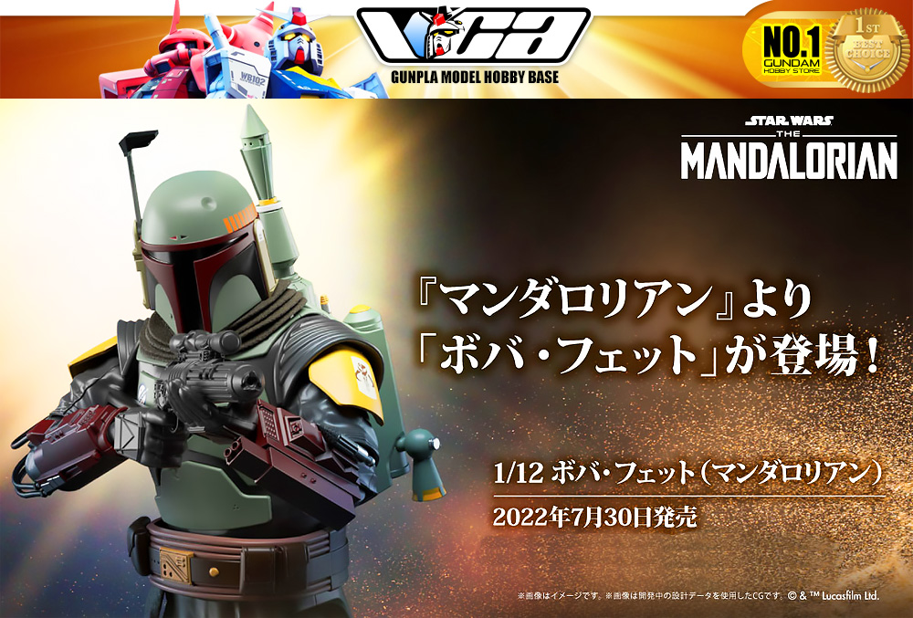 ⭐️ BANDAI STAR WARS 1/12 BOBA FETT THE MANDALORIAN ประกอบ หุ่นยนต์ โมเดล กันดั้ม กันพลา ของเล่น VCA GUNDAM