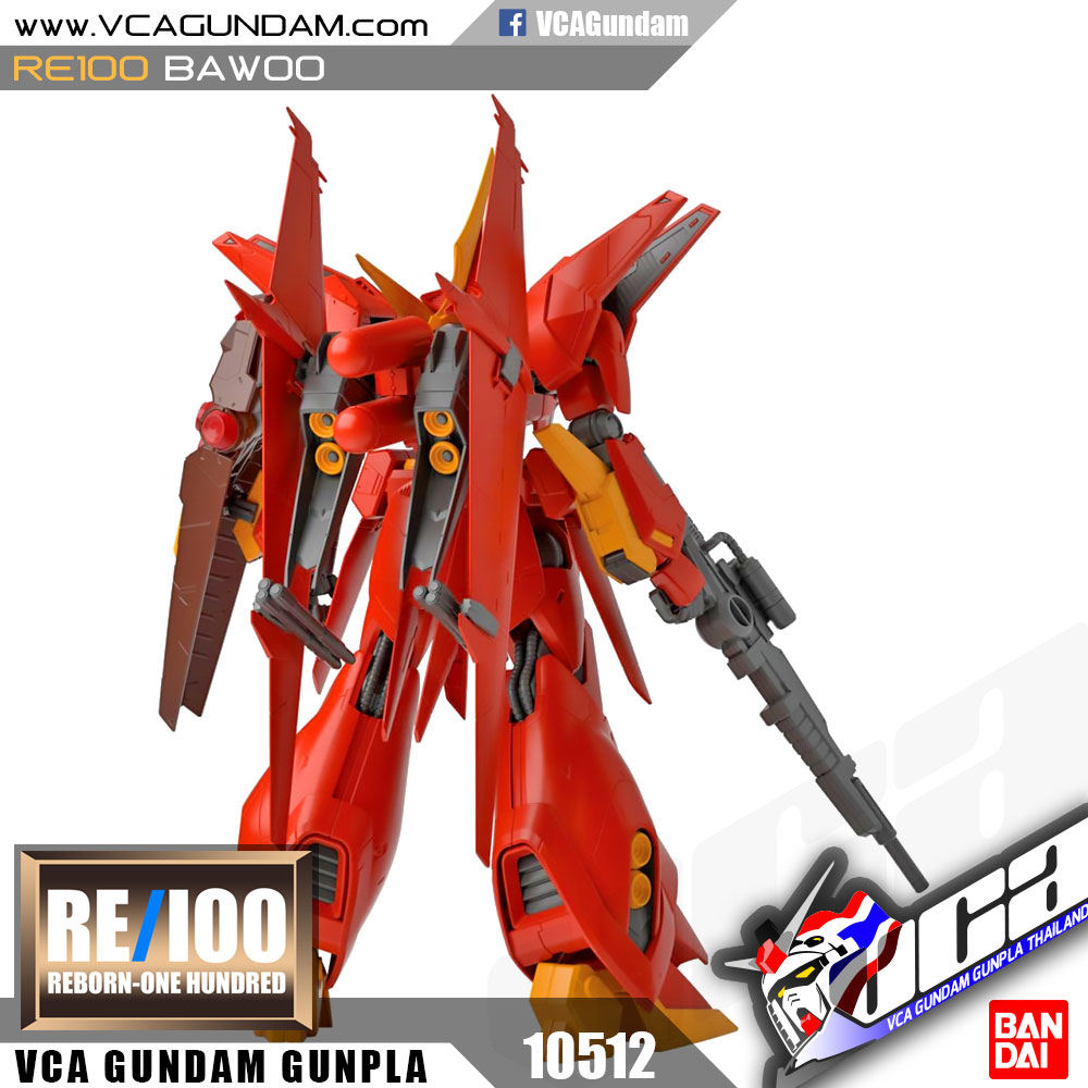 RE100 BAWOO บาวู