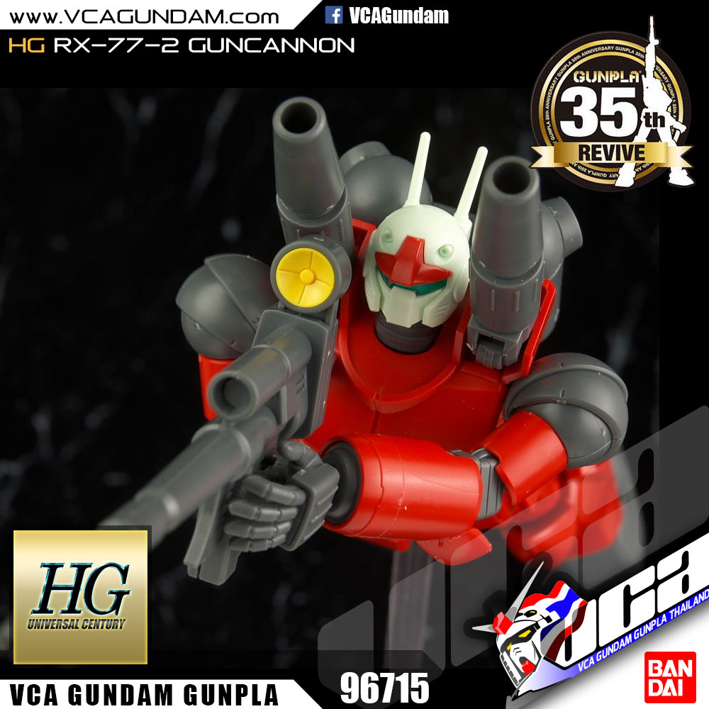HG REVIVE RX-77-2 GUNCANNON กัน แคนน่อน