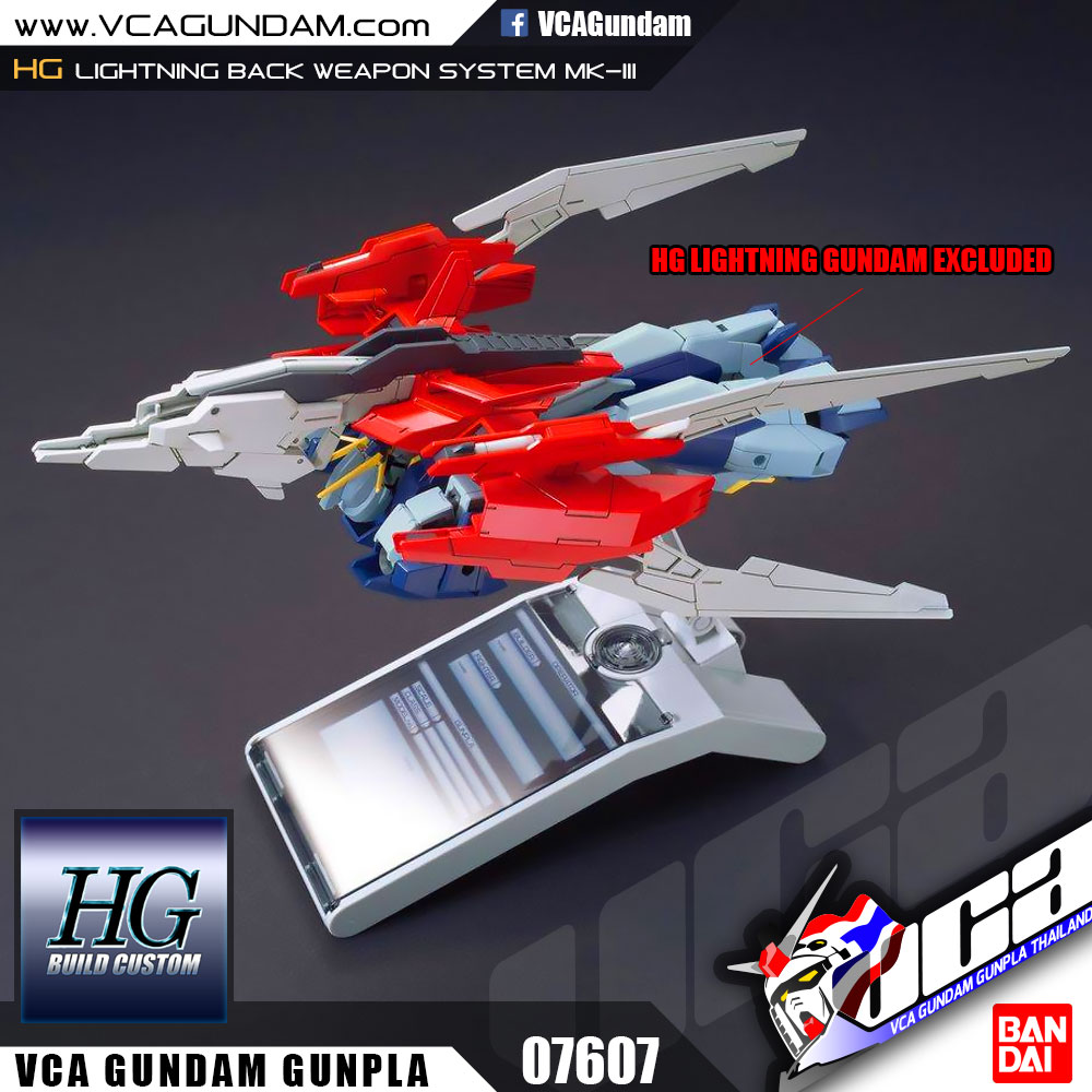 HG LIGHTNING BACK WEAPON SYSTEM MK-III