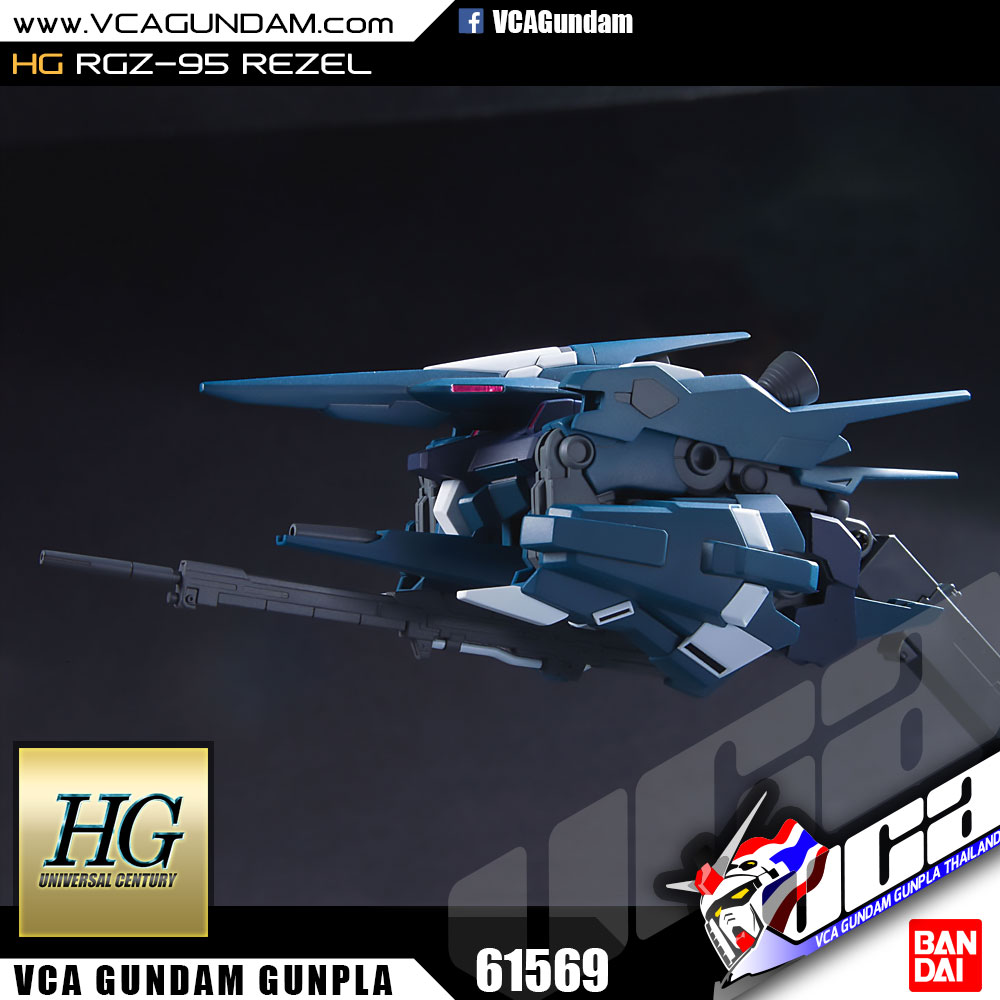HG REZEL เรเซล RGZ-95