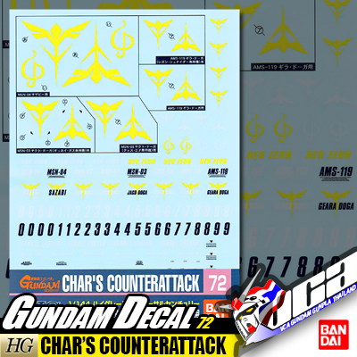 GD72 | HG CHAR'S COUNTERATTACK