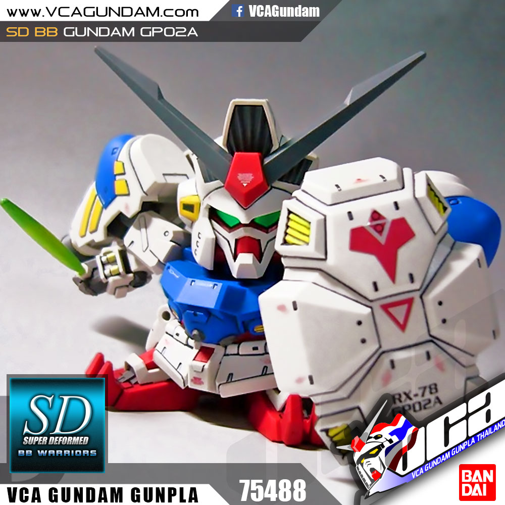 SD BB202 GUNDAM RX-78 GP02A กันดั้ม
