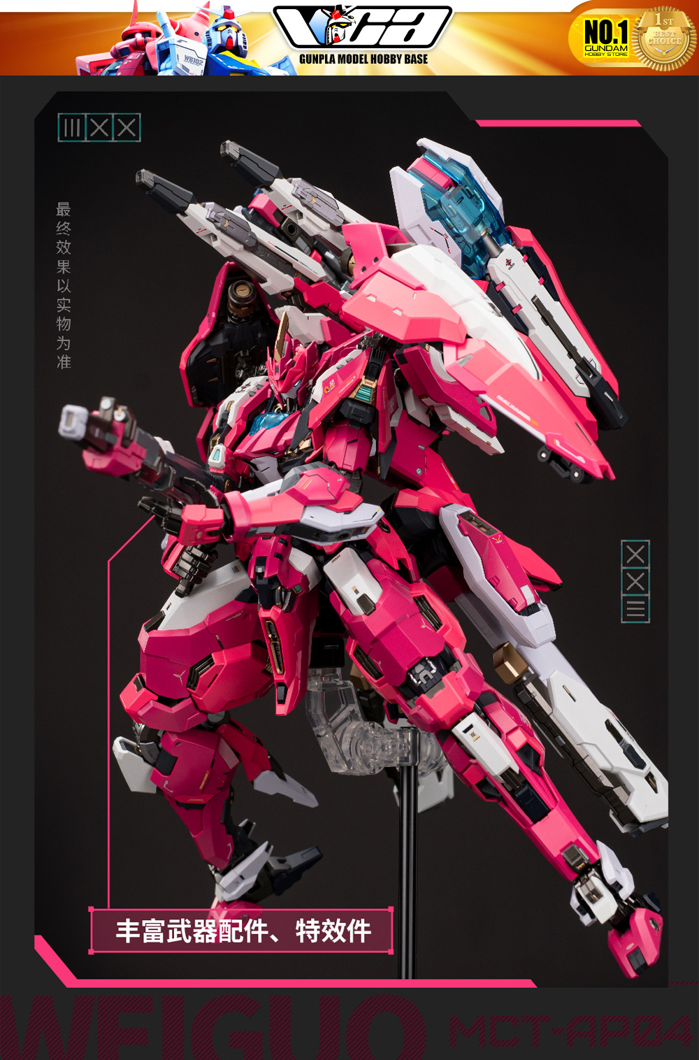 Moshow Noble Class Progenitor Effect MCT-AP04 Duke of Wei Guo Gong Metal Build Structure Premium Action Figure Toy VCA Gundam Bangkok Thailand