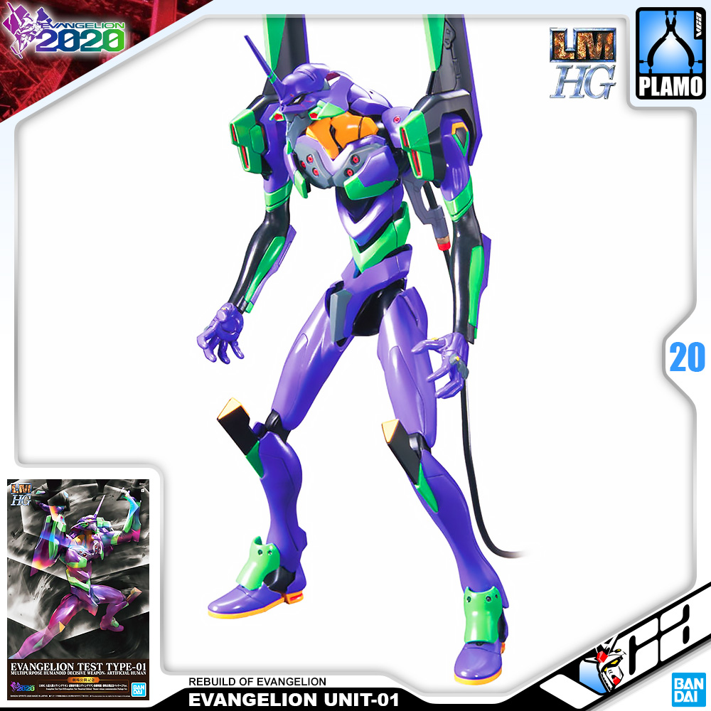 LM-HG EVANGELION TEST TYPE-01 (REBUILD OF EVANGELION)