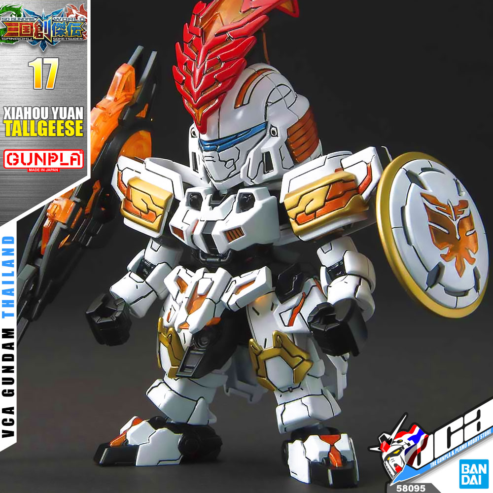 SD XIAHOU YUAN TALLGEESE