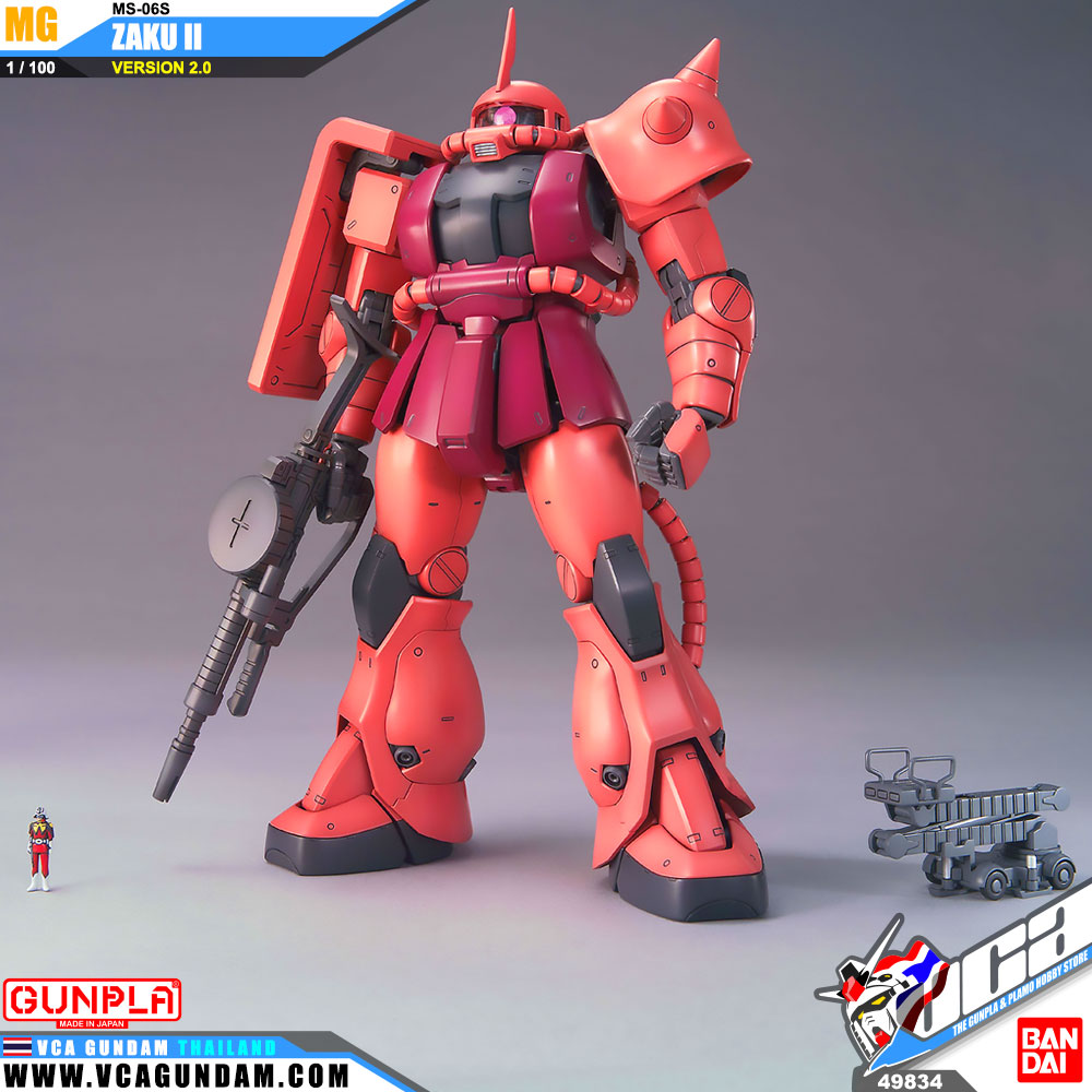 MG MS-06S ZAKU II VER 2.0 ซาคุ 2
