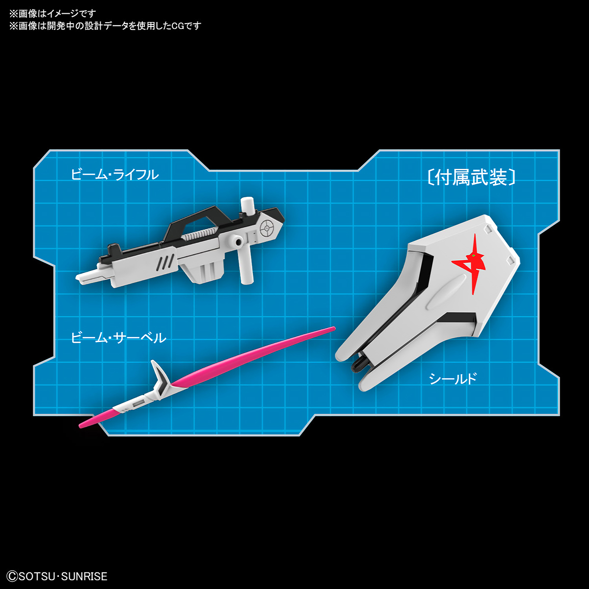 Bandai Gundam SD EX-Standard SDEX RX-93 NU GUNDAM นู กันดั้ม