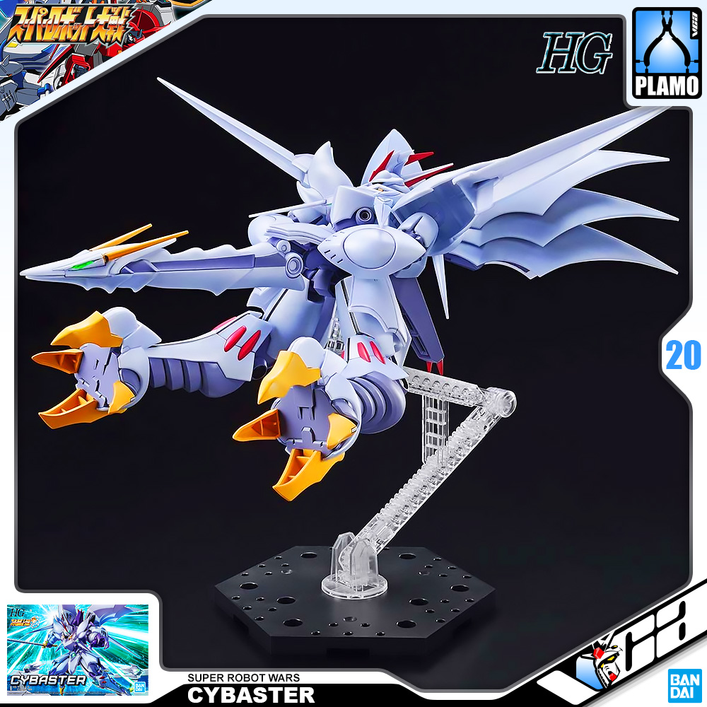 High Grade Super Robot Wars Plastic Model Kits Series HG CYBASTE