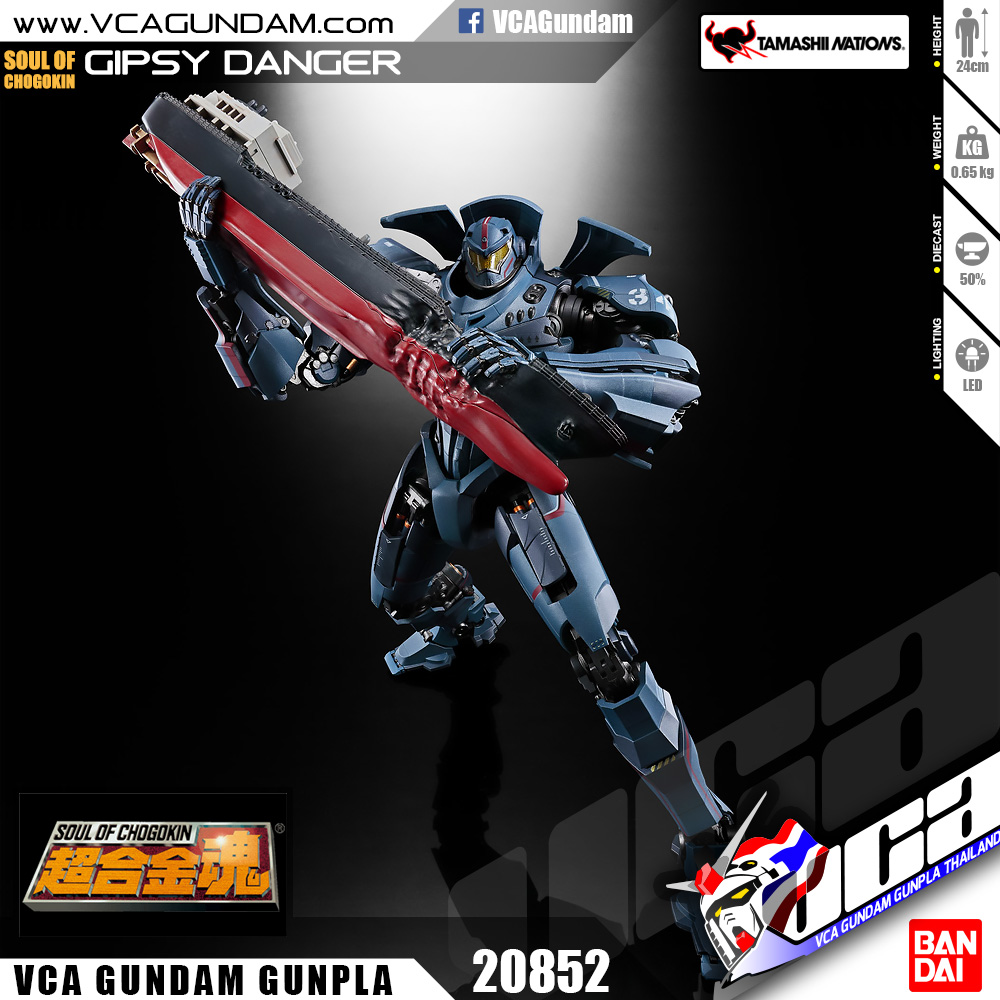 Soul of Chogokin | GIPSY DANGER