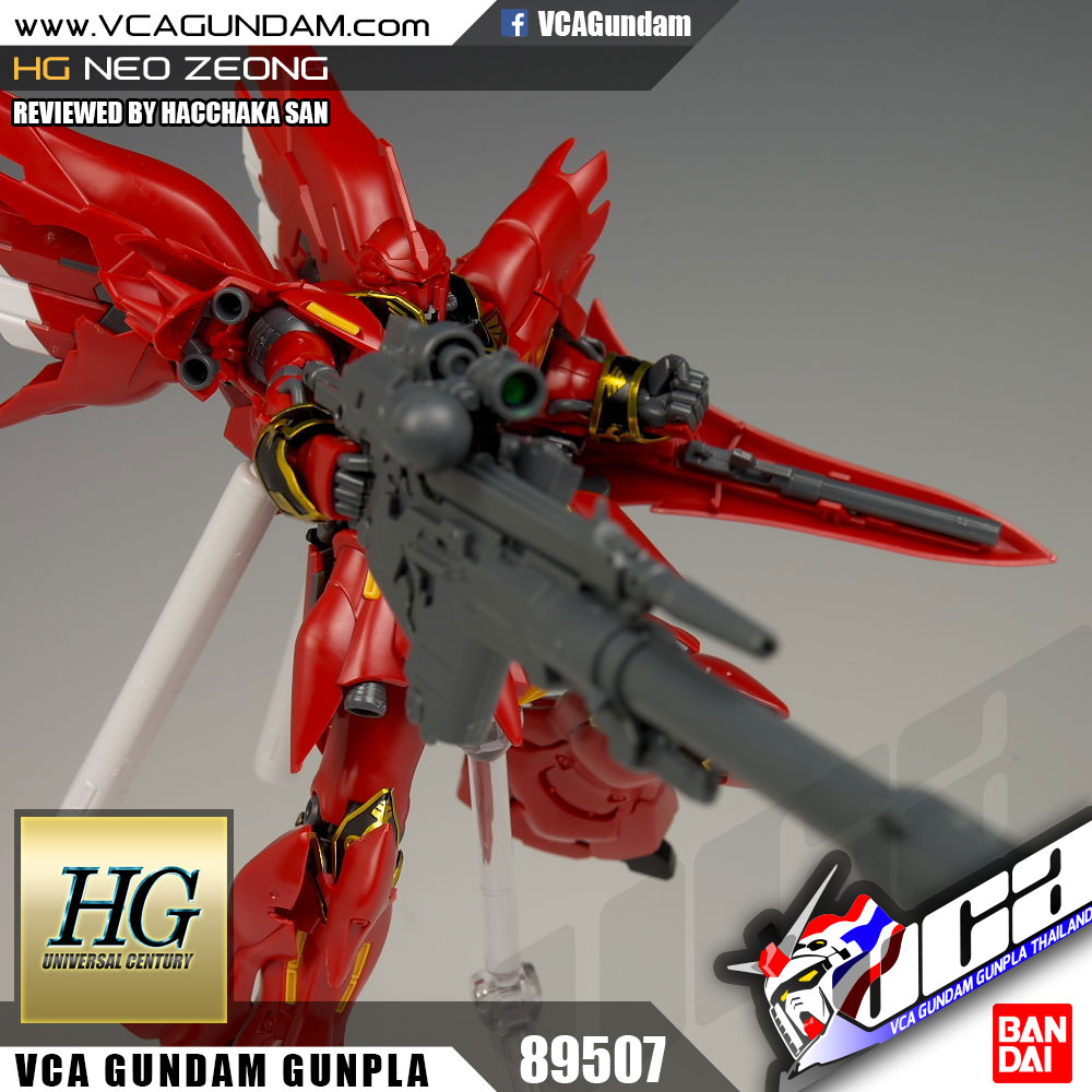 HG NEO ZEONG นีโอ ซีออง