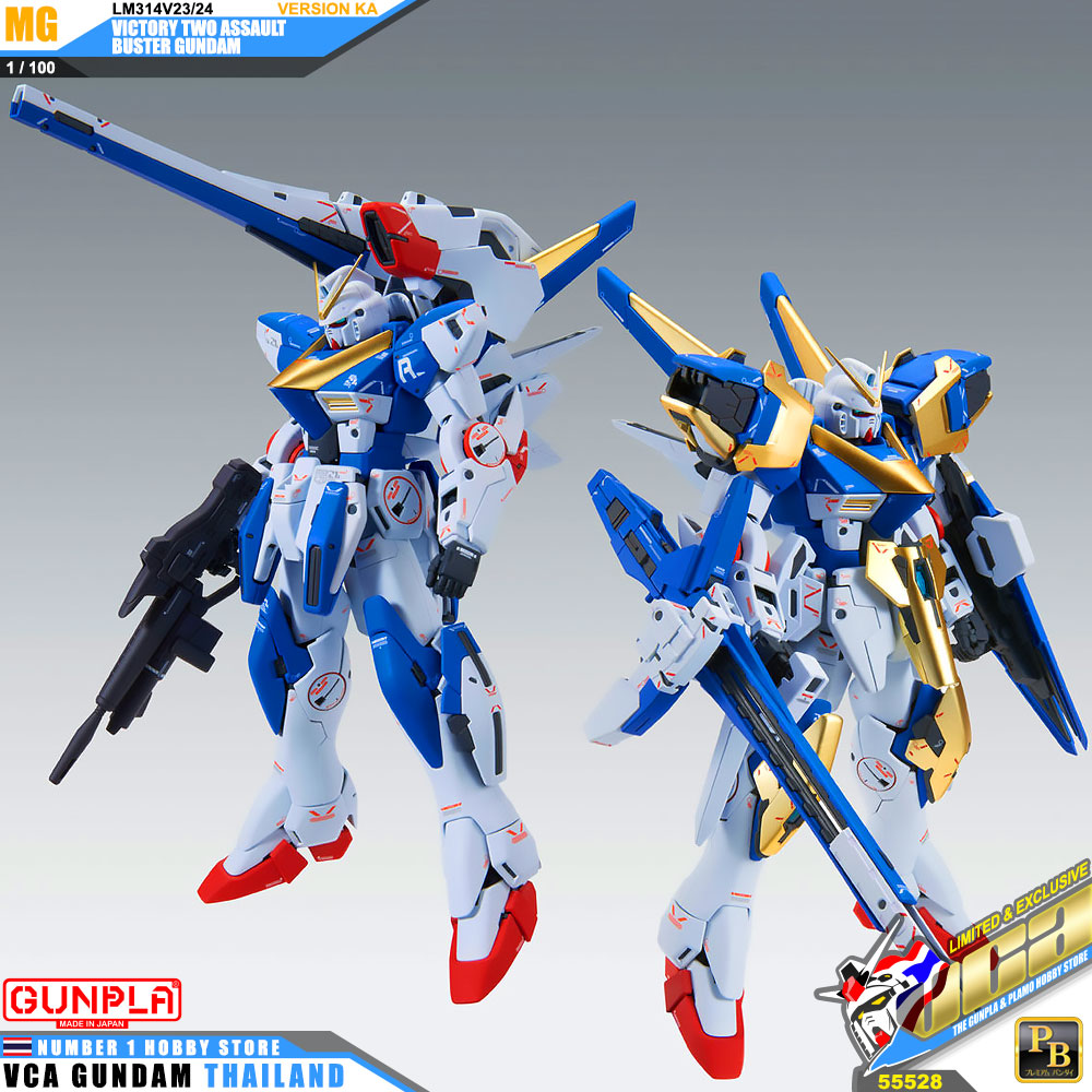 PremiumBandai Master Grade MG LM314V23/24 VICTORY TWO ASSAULT BUSTER GUNDAM VER KA V2 แอสซอลท์ บัสเตอร์ กันดั้ม