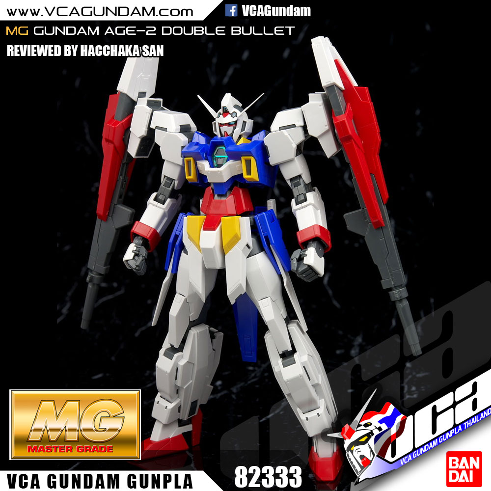 MG GUNDAM AGE-2 DOUBLE BULLET กันดั้ม เอจ 2 ดับเบิ้ล บูลเล็ท