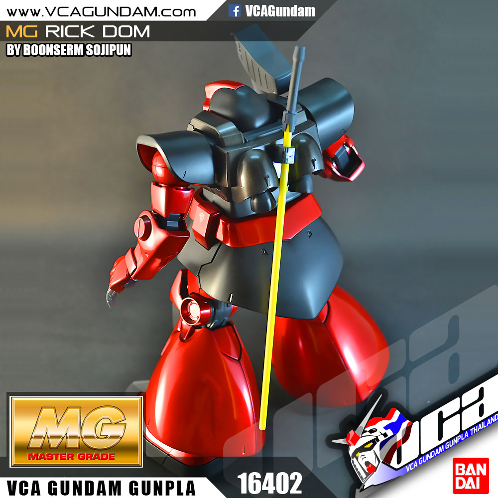 MG MS-09RS RICK DOM ริค ดอม