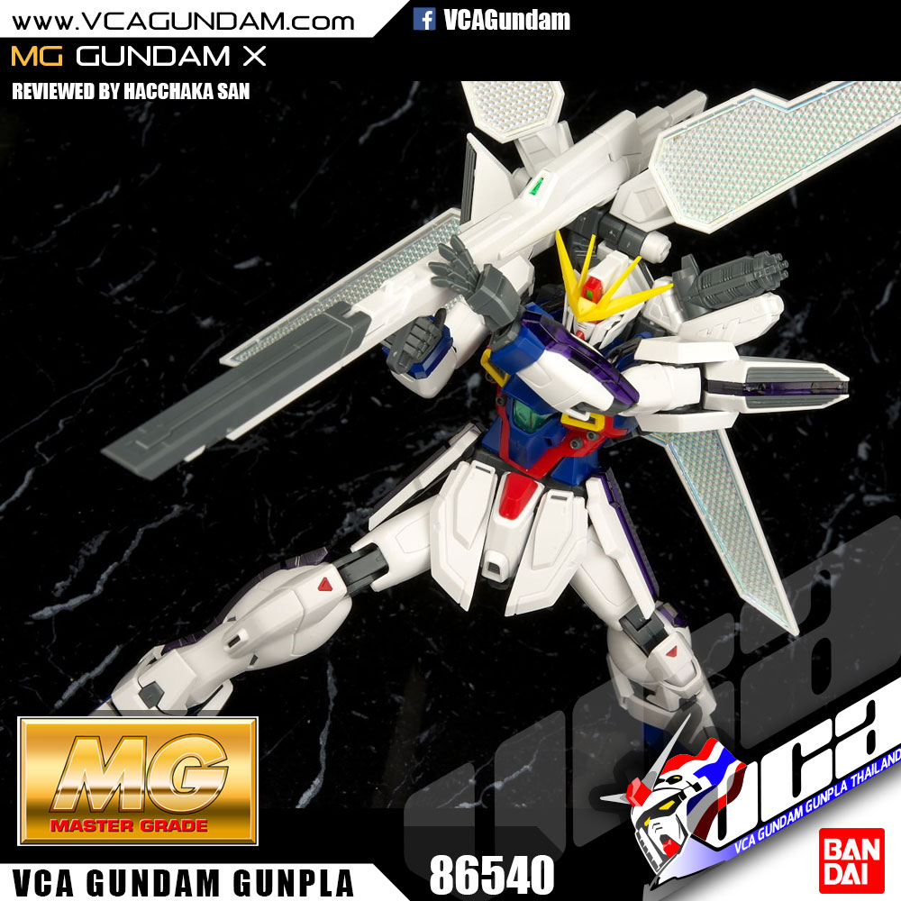 MG GUNDAM X กันดั้ม เอ็กซ์