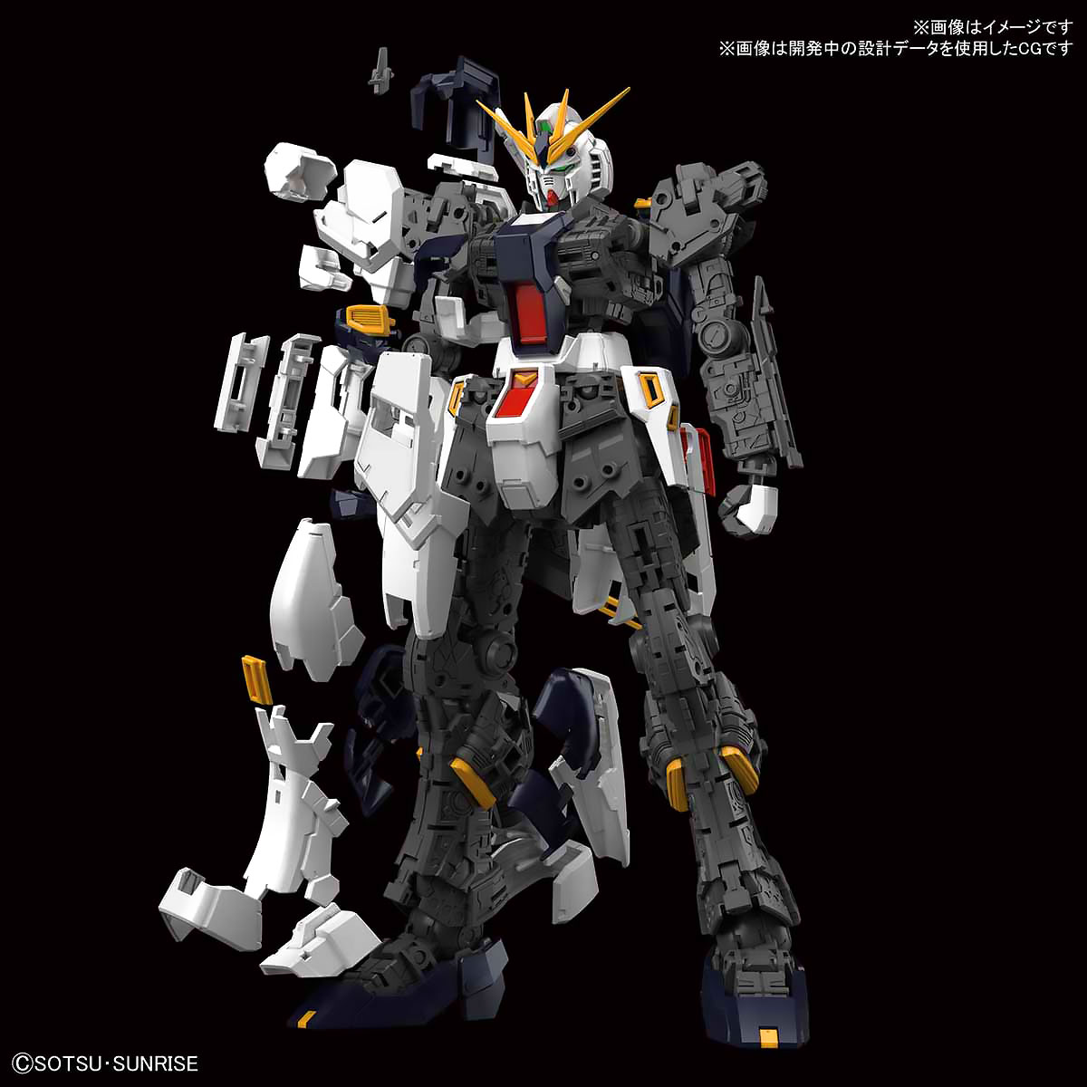 RG RX-93 NU GUNDAM นู กันดั้ม
