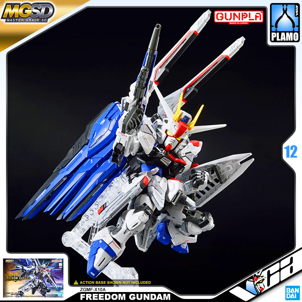 MGSD ZGMF-X10A FREEDOM GUNDAM