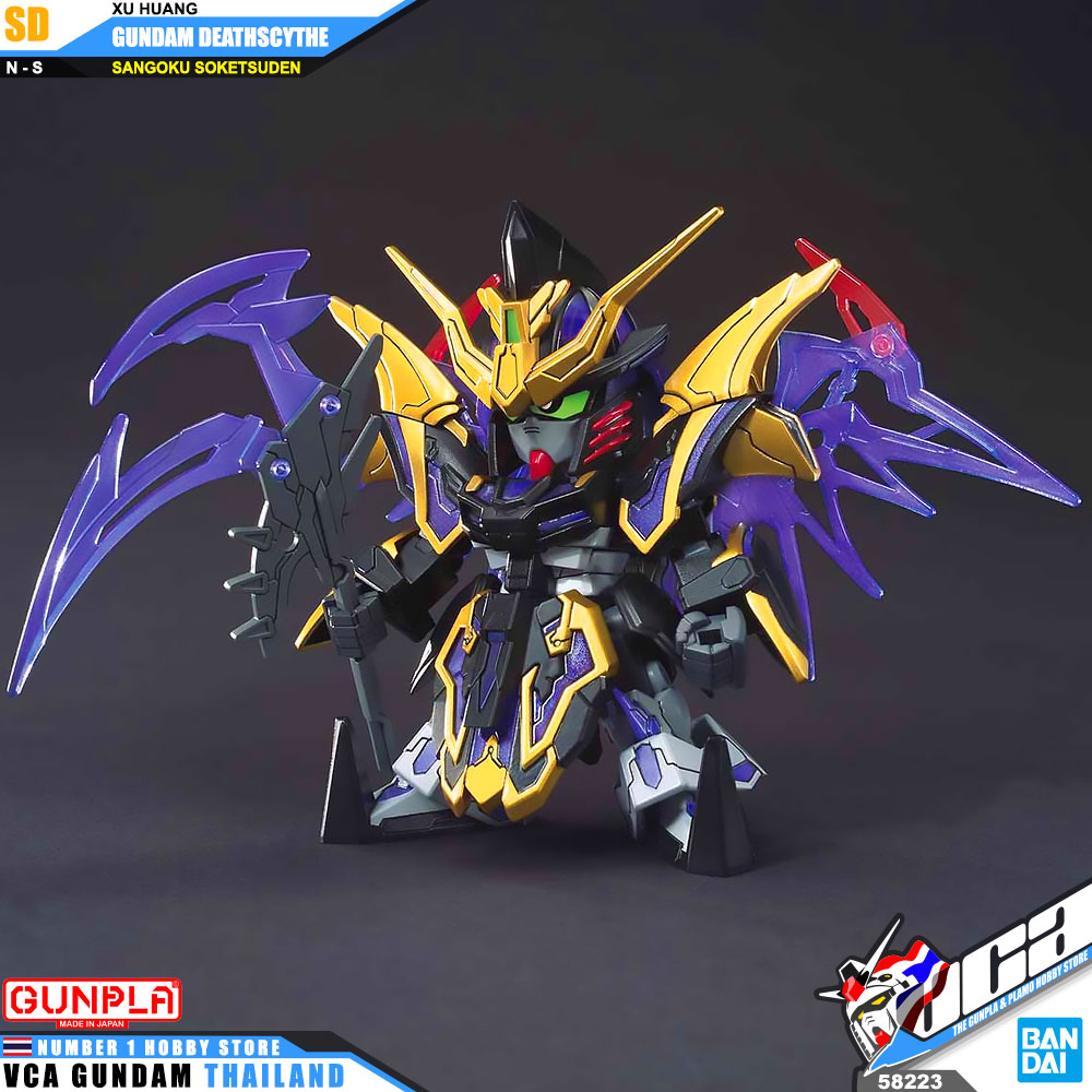 Bandai Gunpla SD Sangoku Soketsuden XU HUANG GUNDAM DEATHSCYTHE