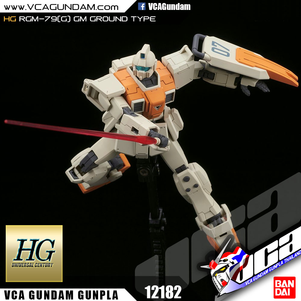 HG RGM-79(G) GM GROUND TYPE