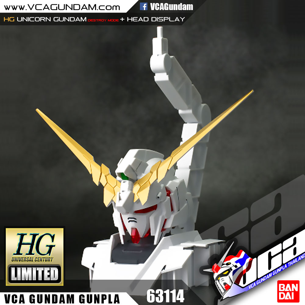 HG UNICORN GUNDAM (DESTROY MODE) + HEAD DISPLAY BASE ยูนิคอร์น กันดั้ม
