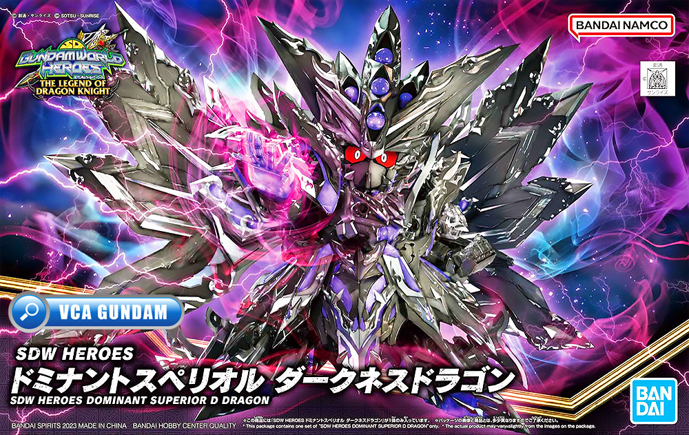 SD DOMINANT SUPERIOR D DRAGON