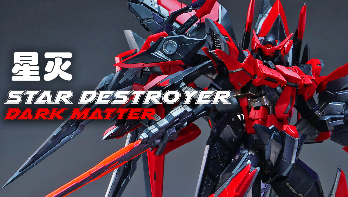 Iron Toys 铁创模型 Star Destroyer 星灭 Exia Dark Matter Metal Build Structure Action Figure Model Toy Kit VCA Gundam Bangkok Thailand