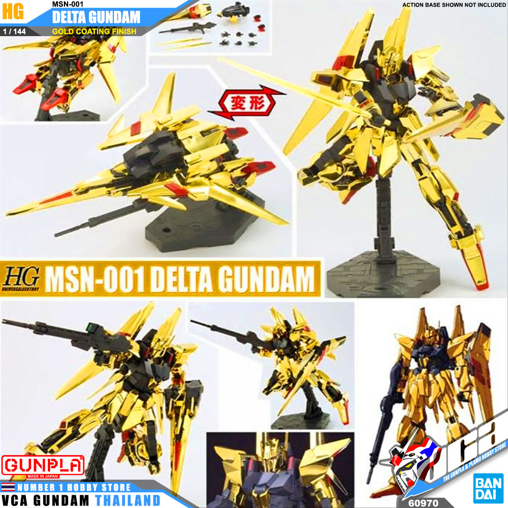 Bandai High Grade HG MSN-001 DELTA GUNDAM GOLD COATING เดลต้า กันดั้ม